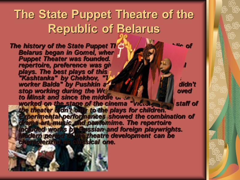 The State Puppet Theatre of the Republic of Belarus The history of the State